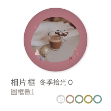 相片框_冬季拾光O
