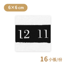 正方形貼紙 - 6公分 (16pcs)