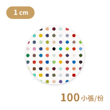 圓形貼紙 - 直徑1公分 (100pcs)