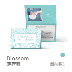 Blossom-薄荷藍