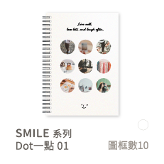 SMILE系列-Dot一點01