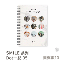 SMILE系列-Dot一點05