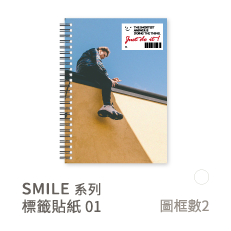 SMILE系列-標籤貼紙01