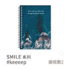 SMILE系列-#keeeep