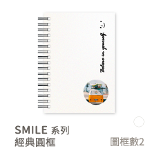 SMILE系列-經典圓框