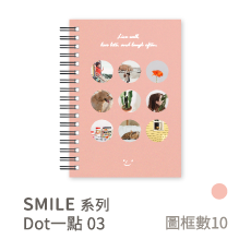 SMILE系列-Dot一點03