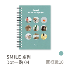 SMILE系列-Dot一點04