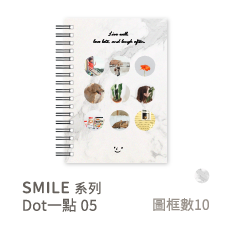 SMILE系列-Dot一點05