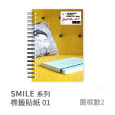 SMILE系列-標籤貼紙01