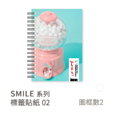 SMILE系列-標籤貼紙02