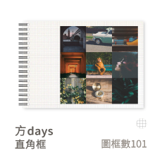 方Days-直角框