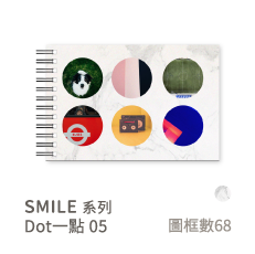 SMILE系列-Dot一點05