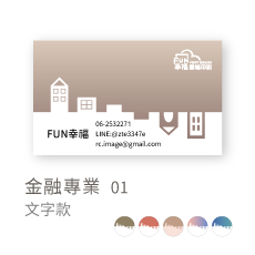 金融專業01