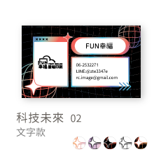 科技未來02