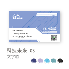 科技未來03