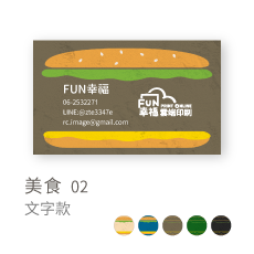 美食02