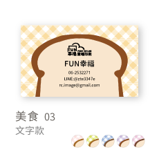 美食03