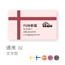 通用02