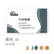 通用04