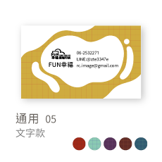 通用05
