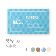 簡約09