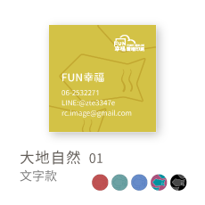 大地自然01