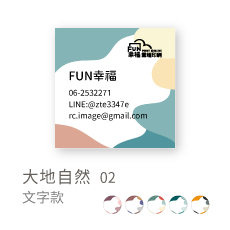 大地自然02