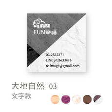 大地自然03