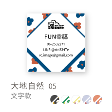 大地自然05