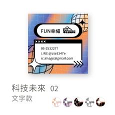 科技未來02