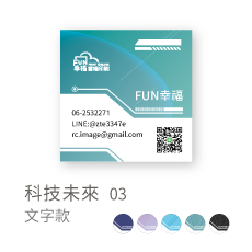 科技未來03