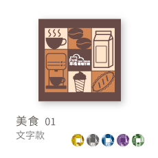 美食01