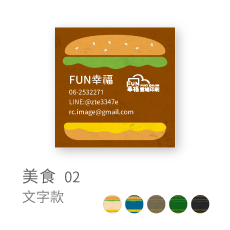 美食02