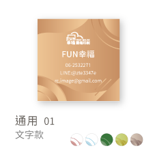 通用01