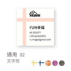 通用02