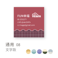 通用08