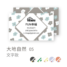 大地自然05