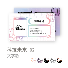 科技未來02