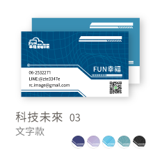 科技未來03