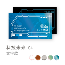 科技未來04