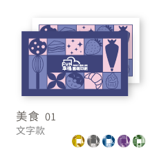 美食01