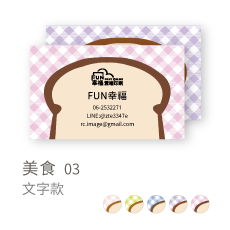 美食03