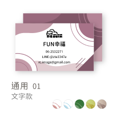 通用01