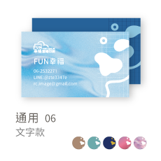 通用06
