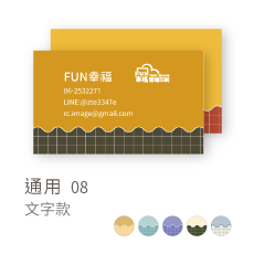 通用08