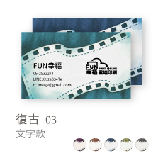 復古03