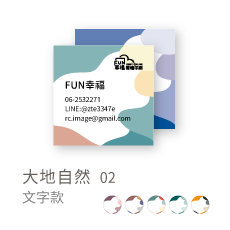 大地自然02