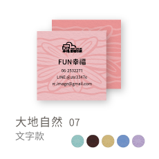 大地自然07