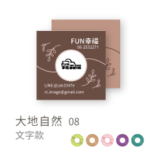 大地自然08
