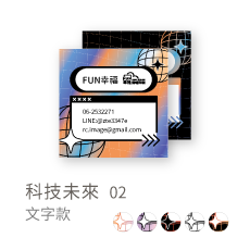 科技未來02